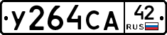 %D0%A3264%D0%A1%D0%9042