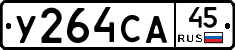 %D0%A3264%D0%A1%D0%9045