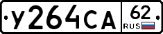 %D0%A3264%D0%A1%D0%9062