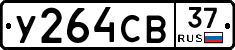 %D0%A3264%D0%A1%D0%9237