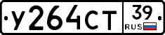 %D0%A3264%D0%A1%D0%A239