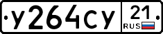 %D0%A3264%D0%A1%D0%A321