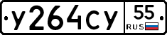 %D0%A3264%D0%A1%D0%A355