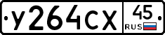 %D0%A3264%D0%A1%D0%A545