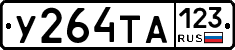 %D0%A3264%D0%A2%D0%90123