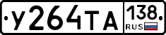 %D0%A3264%D0%A2%D0%90138