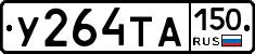 %D0%A3264%D0%A2%D0%90150
