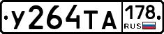 %D0%A3264%D0%A2%D0%90178