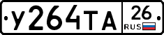 %D0%A3264%D0%A2%D0%9026