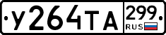 %D0%A3264%D0%A2%D0%90299