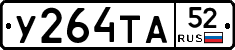 %D0%A3264%D0%A2%D0%9052