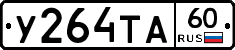 %D0%A3264%D0%A2%D0%9060