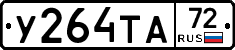 %D0%A3264%D0%A2%D0%9072