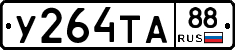 %D0%A3264%D0%A2%D0%9088
