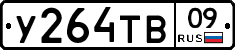 %D0%A3264%D0%A2%D0%9209