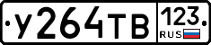 %D0%A3264%D0%A2%D0%92123