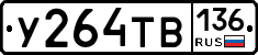 %D0%A3264%D0%A2%D0%92136