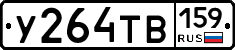 %D0%A3264%D0%A2%D0%92159