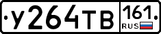 %D0%A3264%D0%A2%D0%92161