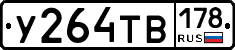 %D0%A3264%D0%A2%D0%92178