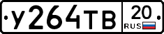 %D0%A3264%D0%A2%D0%9220