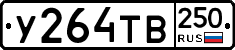 %D0%A3264%D0%A2%D0%92250
