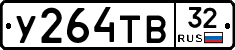 %D0%A3264%D0%A2%D0%9232