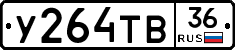 %D0%A3264%D0%A2%D0%9236