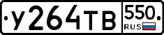 %D0%A3264%D0%A2%D0%92550