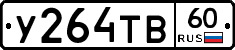 %D0%A3264%D0%A2%D0%9260