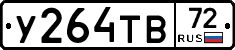 %D0%A3264%D0%A2%D0%9272
