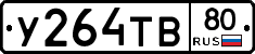 %D0%A3264%D0%A2%D0%9280