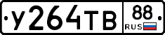 %D0%A3264%D0%A2%D0%9288