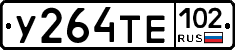 %D0%A3264%D0%A2%D0%95102