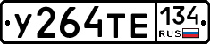 %D0%A3264%D0%A2%D0%95134