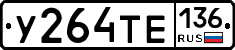 %D0%A3264%D0%A2%D0%95136