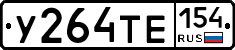 %D0%A3264%D0%A2%D0%95154