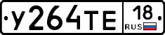 %D0%A3264%D0%A2%D0%9518