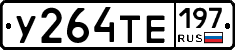 %D0%A3264%D0%A2%D0%95197