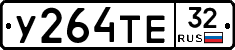 %D0%A3264%D0%A2%D0%9532