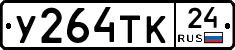 %D0%A3264%D0%A2%D0%9A24