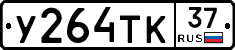 %D0%A3264%D0%A2%D0%9A37