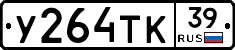 %D0%A3264%D0%A2%D0%9A39