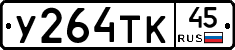 %D0%A3264%D0%A2%D0%9A45
