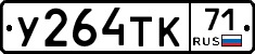%D0%A3264%D0%A2%D0%9A71