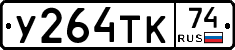 %D0%A3264%D0%A2%D0%9A74
