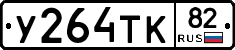 %D0%A3264%D0%A2%D0%9A82