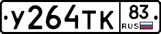 %D0%A3264%D0%A2%D0%9A83