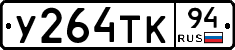 %D0%A3264%D0%A2%D0%9A94
