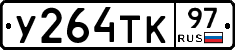 %D0%A3264%D0%A2%D0%9A97